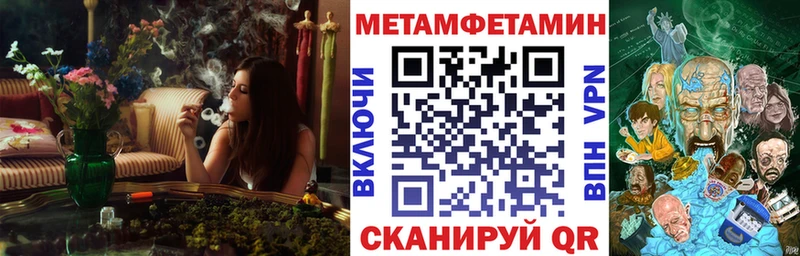 АМФЕТАМИН 98%  даркнет сайт  ОМГ ОМГ tor  Кадников 
