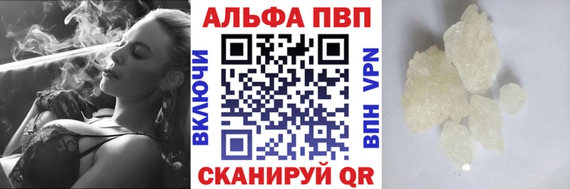 цены   Кадников  Альфа ПВП СК 