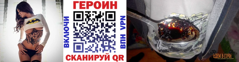 наркота  Кадников  Героин хмурый 