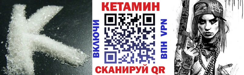 КЕТАМИН ketamine  Кадников 