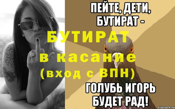Альфа ПВП Болхов