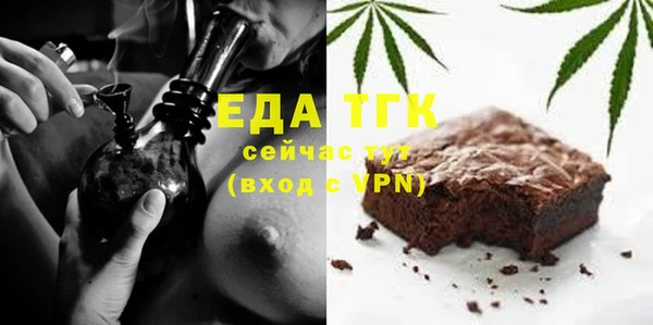 МДМА Инсар