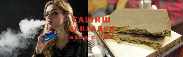 МДМА Инсар