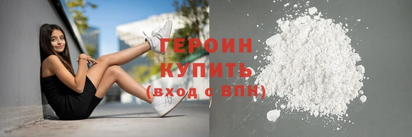 трава Инта