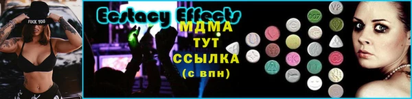 МДМА Инсар
