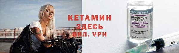 МДМА Инсар