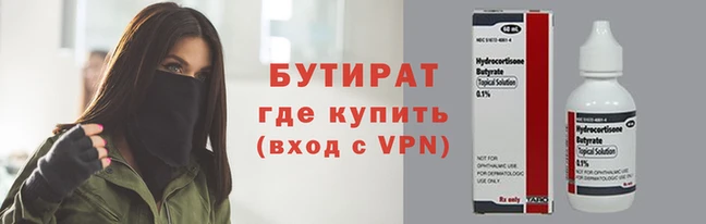 трава Инта