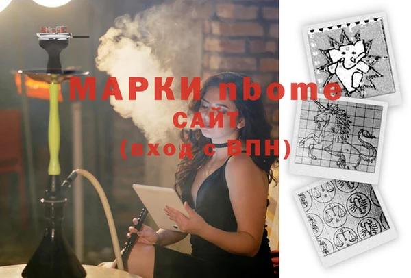 стаф Иннополис