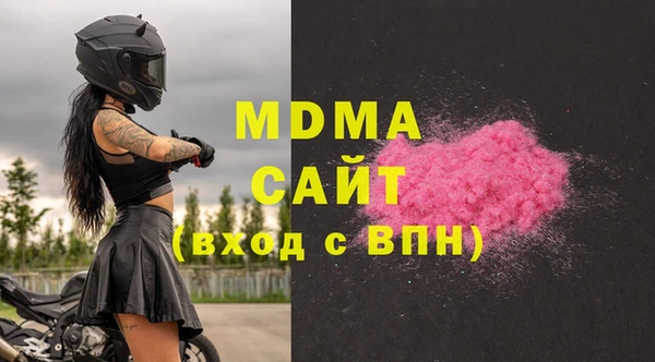 МДМА Инсар