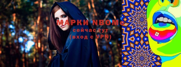 МДМА Инсар