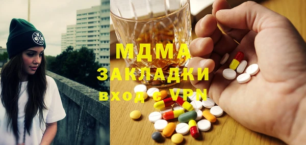 МДМА Инсар