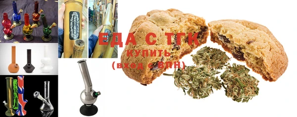 трава Инта