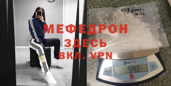 МДМА Инсар