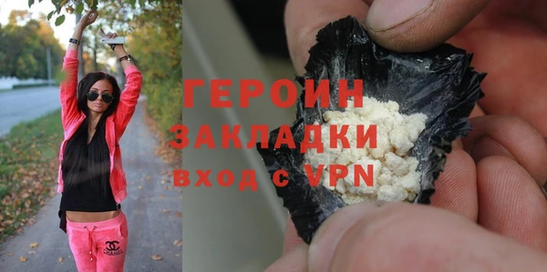 МДМА Инсар