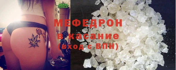 герыч Болохово