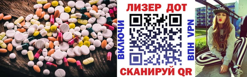 Лсд 25 экстази кислота  Кадников 