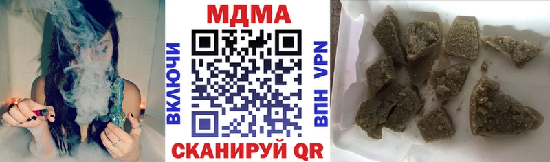 МДМА молли Кадников