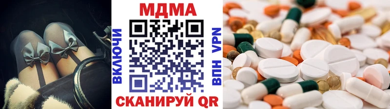 где найти наркотики  Кадников  МДМА кристаллы 