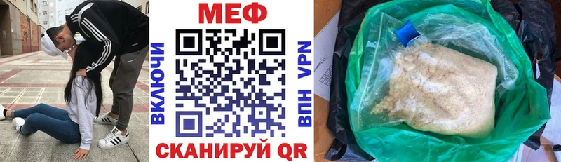 Мефедрон 4 MMC Кадников