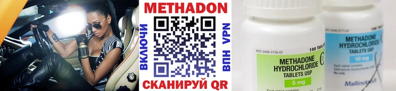 цена наркотик  Кадников  МЕТАДОН мёд 