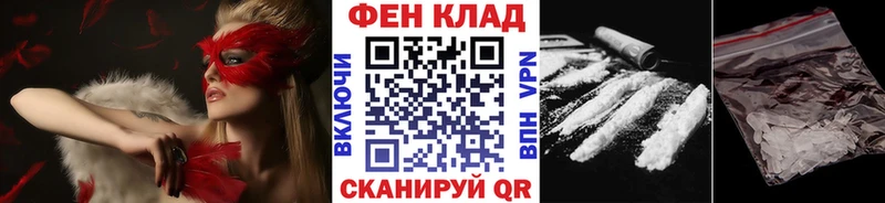 МЕТАМФЕТАМИН винт  Кадников 