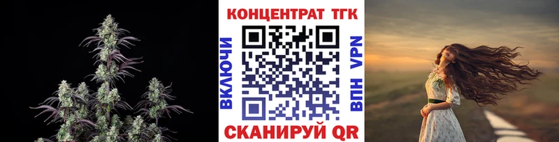 ТГК гашишное масло  купить наркотики сайты  Кадников 